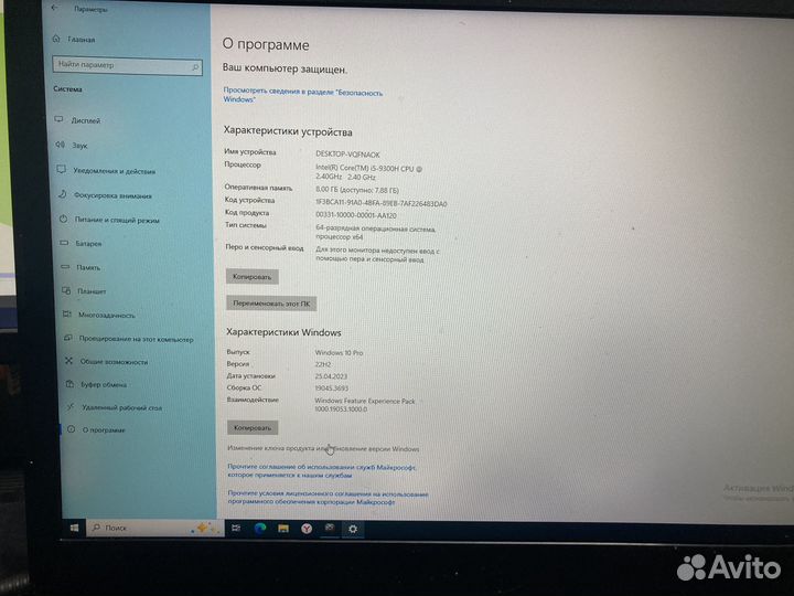 Игровой ноутбук