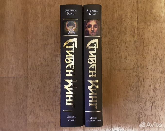 Стивен Кинг