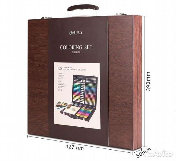 Набор для рисования Xiaomi