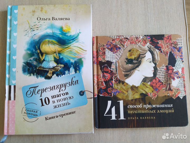 Книга- тренинг