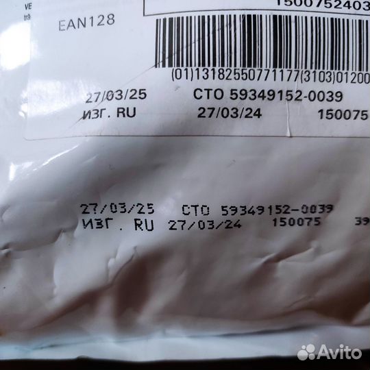 Корм для собак low fat 12кг