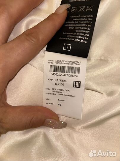 Полушубок искусственный