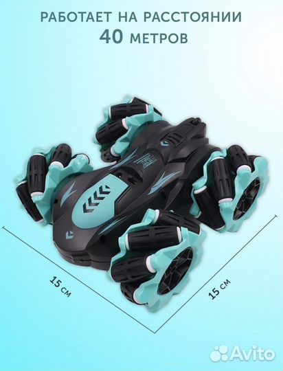 Машина вездеход на пультуправлении