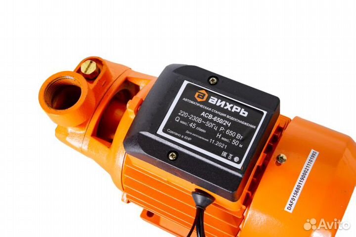 Автономная станция водоснабжения Вихрь асв-650/2Ч