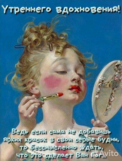 Раскрой и шитье ткани