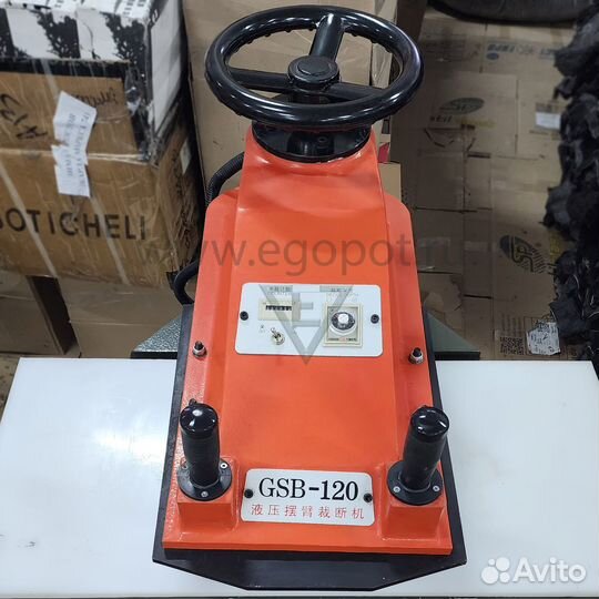 Вырубной обувной пресс аналог Atom