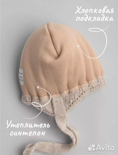 Шапка зимняя 38-41