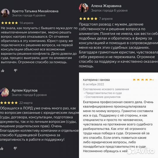 Юрист по долгам/ Адвокат/ Консультация/ фссп