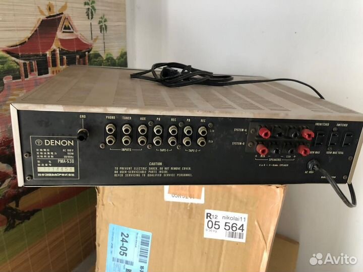 Усилитель Denon pma-530