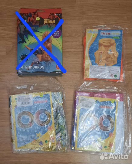 Надувной круг, жилет, нарукавники, новое