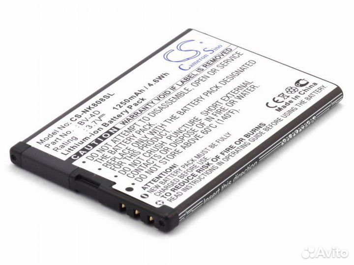 Аккумулятор к Nokia 808 (BV-4D)