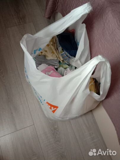 Вещи пакетом