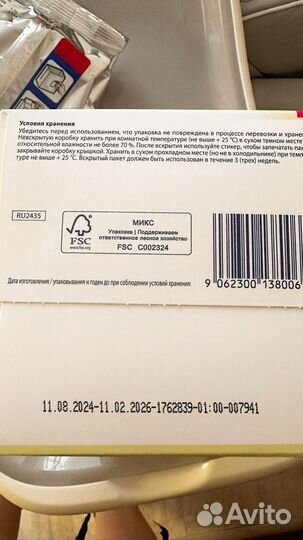 Смесь hipp combiotic 1