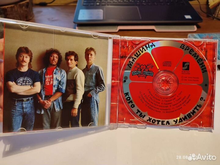 Машина времени CD audio
