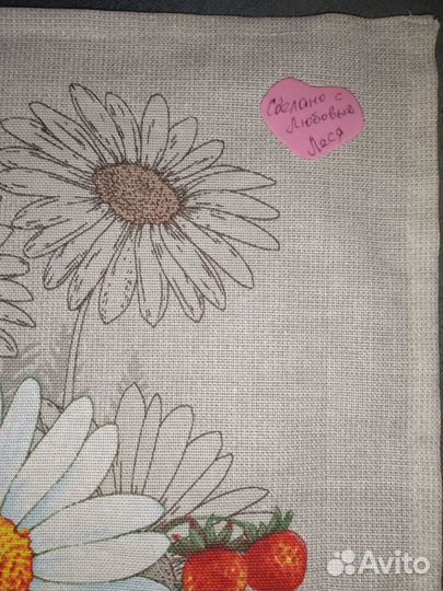 Кухонные полотенца