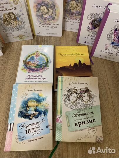 Книги Ольги Валяевой