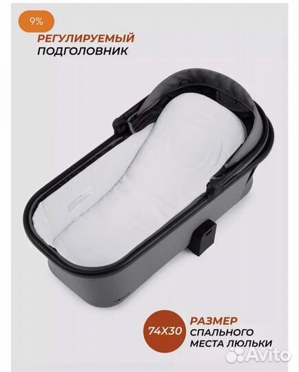 Коляска 3 в 1 rant nexsus