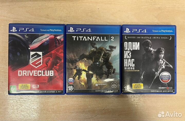 Диски для ps4