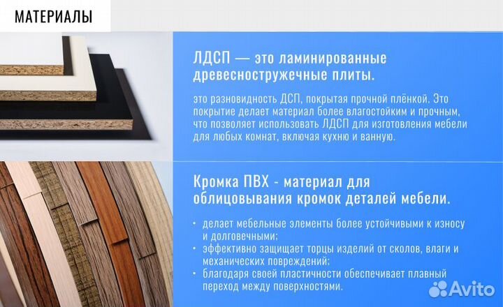 Стол письменный 