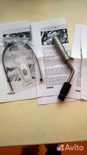 Подогреватель двигателя defa