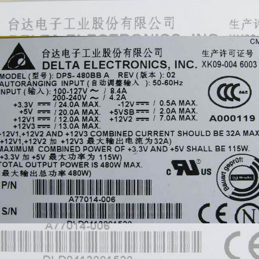 [DPS-480BB] Блок Питания Intel 480wt A Dps-480bb