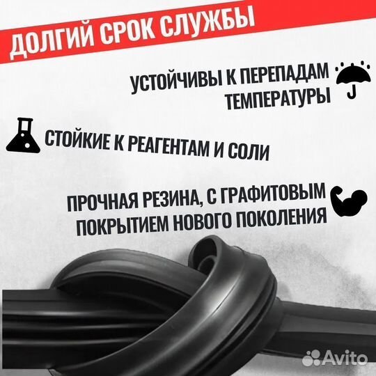 Дворники на Cadillac Escalade 4 2014-2020