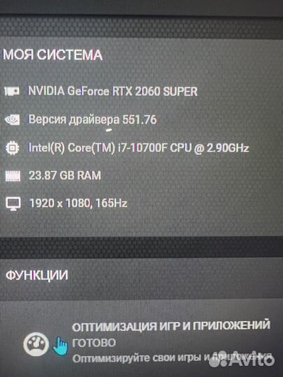 Компьютер Omen