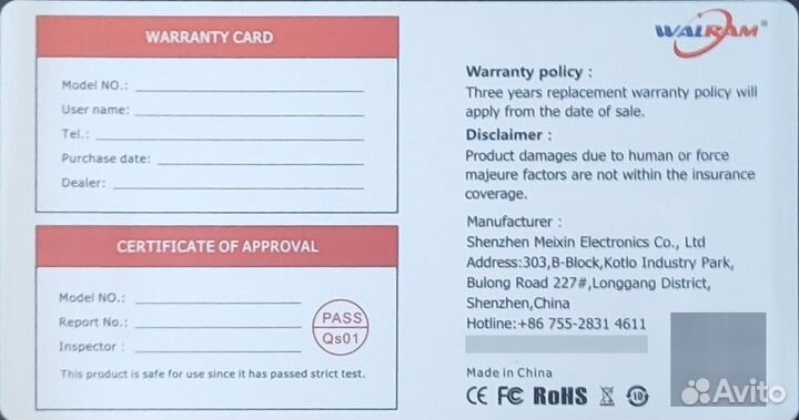 Внутренний SSD