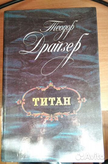 Мировая художественная литература