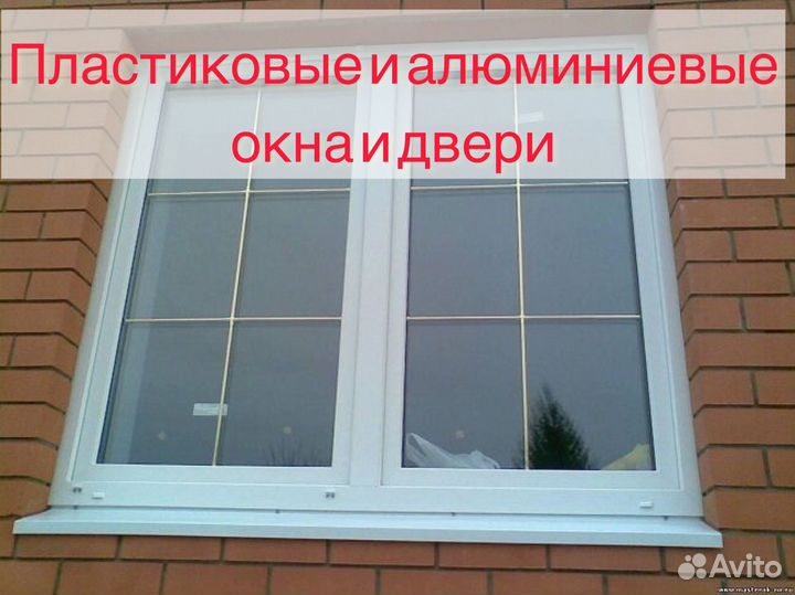 Пвх окна под ключ