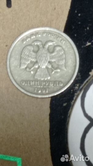 Монета 1 рубль 1997г