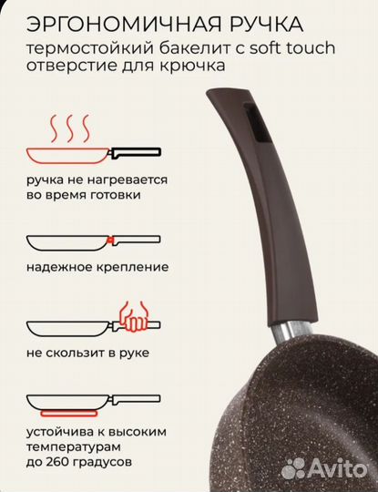 Сковорода с крышкой 24 см