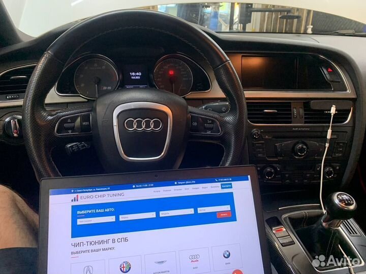 Отключение AdBlue Мочевины Audi A4 B9