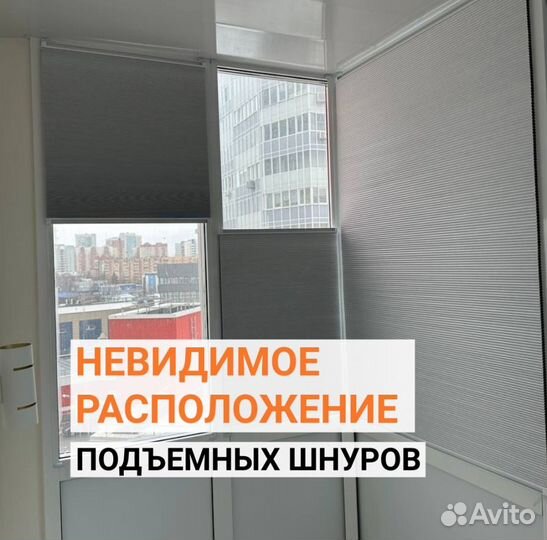 Шторы и жалюзи на заказ и в наличии Мск