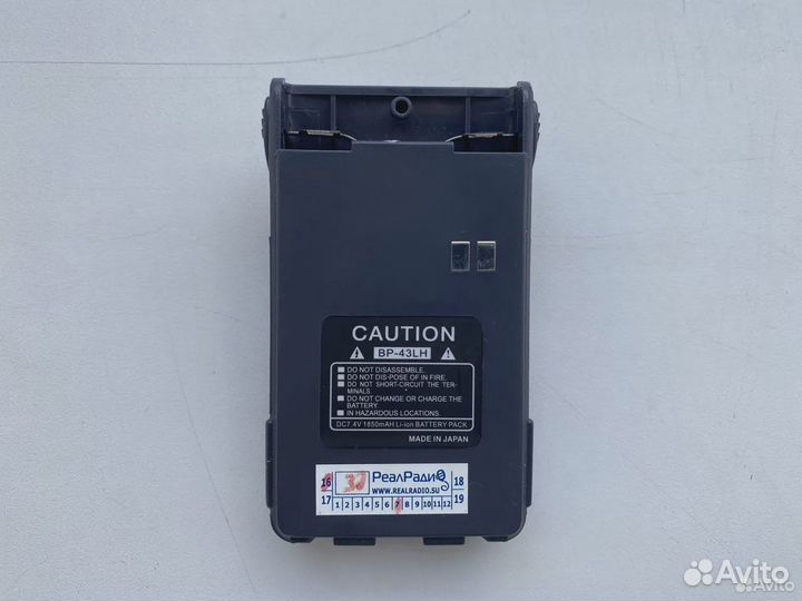 Рация Kenwood TK-K4AT