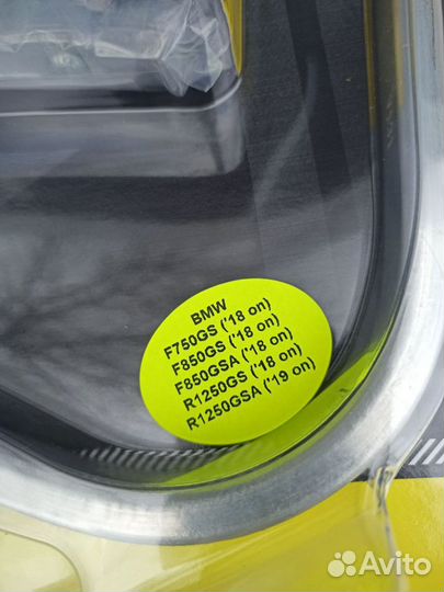 Защита рук (гарды) BMW R1250GS/GSA + F850GS/GSA