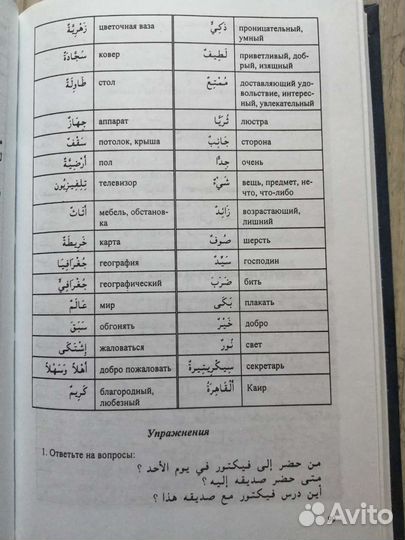 Книги учебники иностранный язык