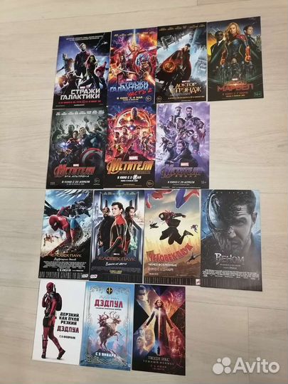 Рекламные флаеры к фильмам, кинофлаеры