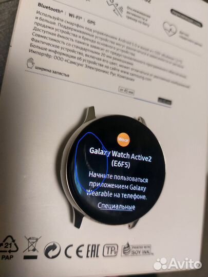 Часы samsung Galaxy Watch Active 2