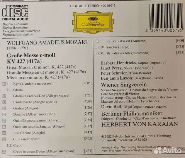 Mozart- grosse messe, Kronungsmesse, Моцарт мессы