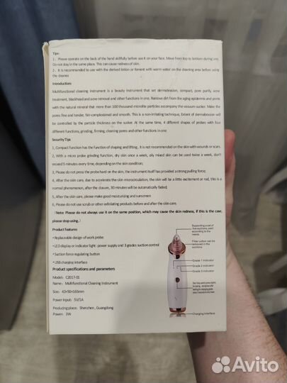 Вакуумный очиститель/массажер лица