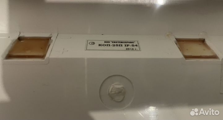 Табло Автоматика и Порошок коп-25П