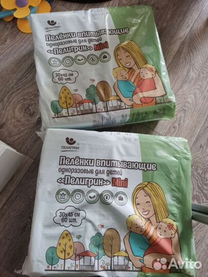 Пеленки одноразовые