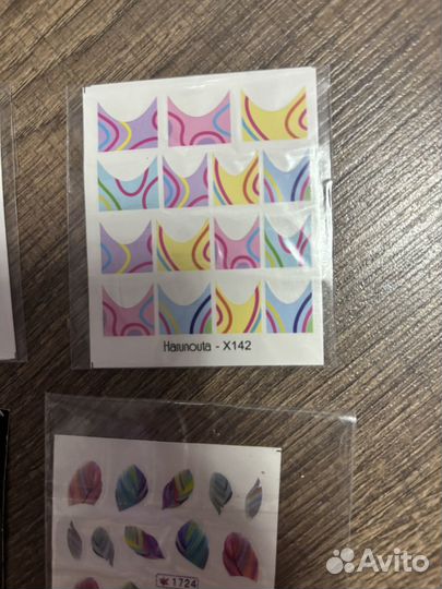 Наклейки для ногтей