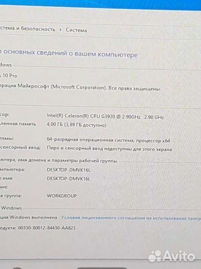 Оперативная память ddr4 4gb 2666