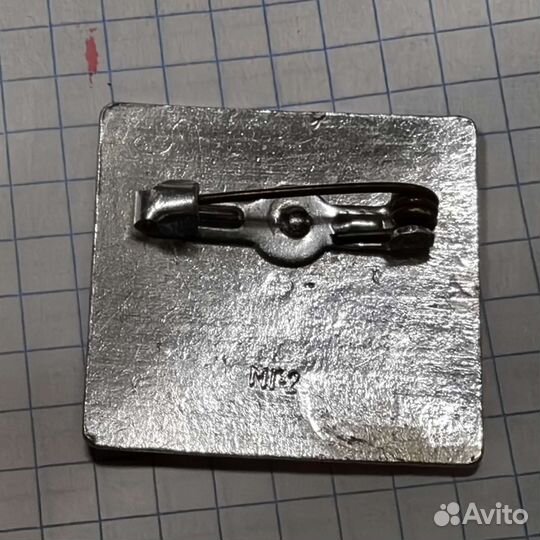 Винтажная Брошь- Брошка. Москва. Нечастоя. N1