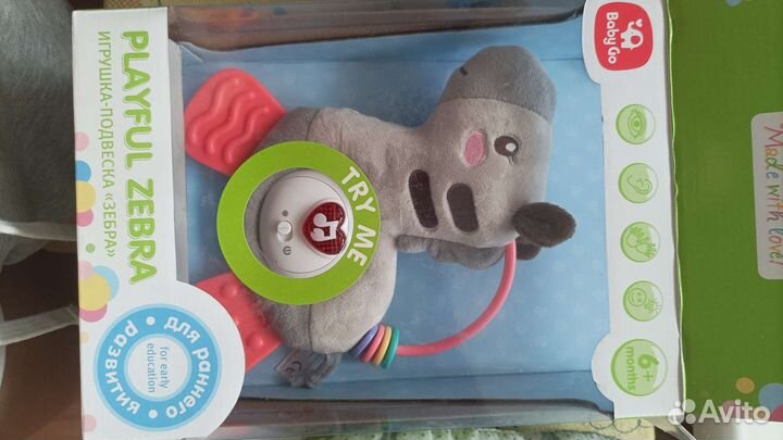 Развивающие игрушки