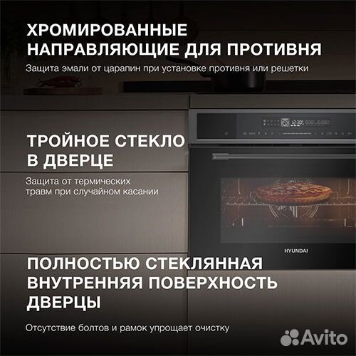 Духовой шкаф Электрический Hyundai hmeo 6580 DX