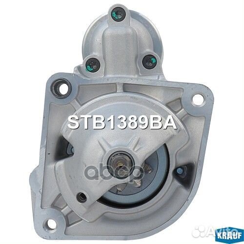 Стартер STB1389BA Krauf