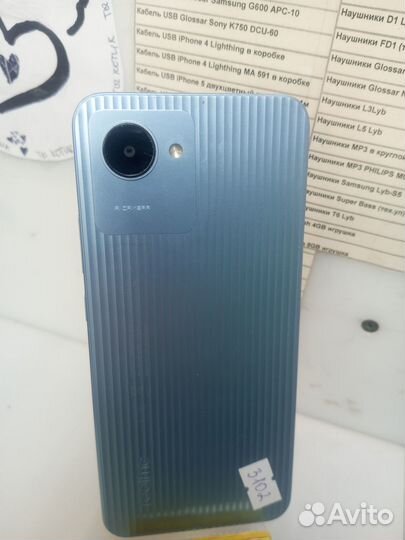 realme C30, 2/32 ГБ
